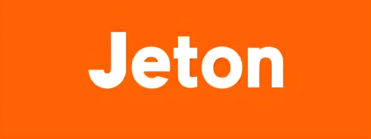  ジェットオン（Jeton）