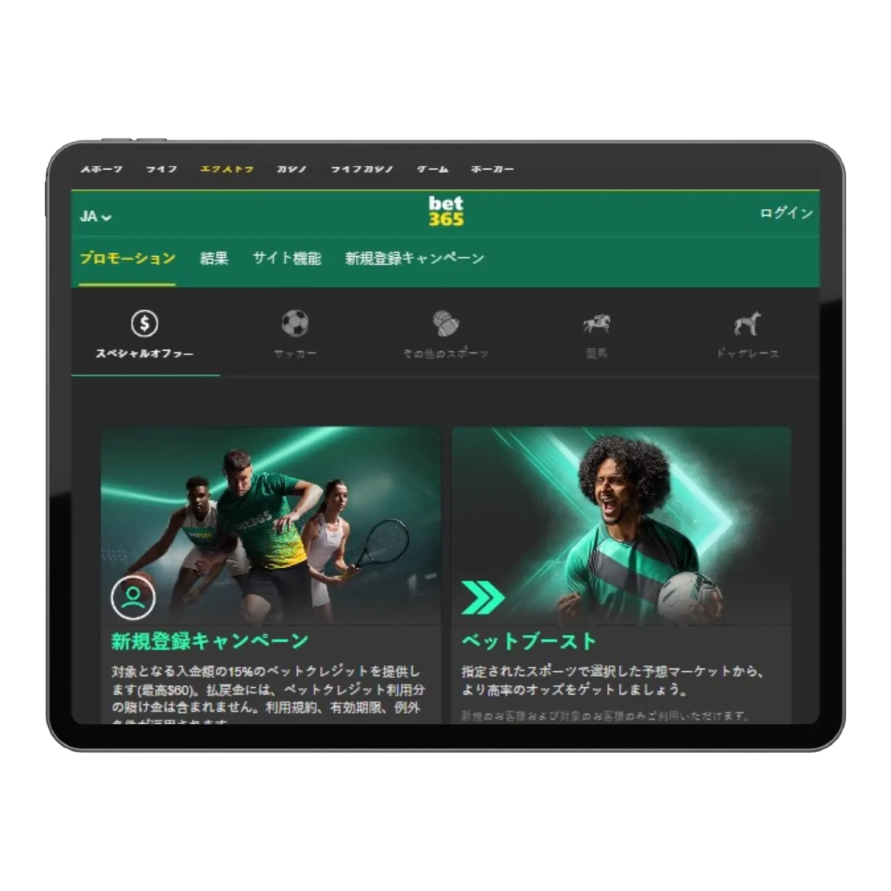 bet365 