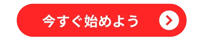 オンラインカジノでのベッティングを今すぐ始めよう