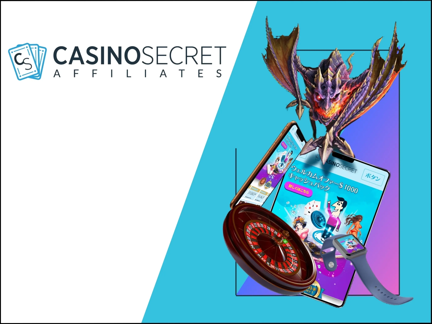 カジノシークレット（CASINO SECRET）